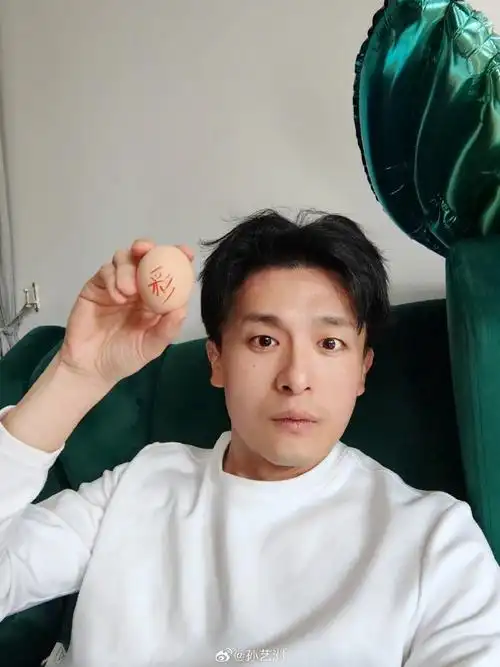 #飞驰2彩蛋是孙艺洲#