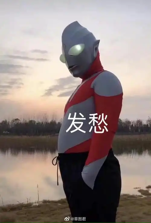 想要奥特曼的表情包