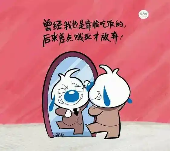 【笑话】有哲理的搞笑句子,你能体会几句?