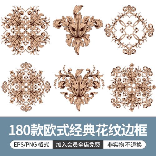 金色欧式复古线条边框花纹分割线logo角框花边设计ai矢量素材png