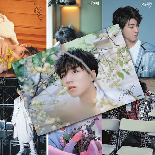 王俊凯海报 tfboys易烊千玺王源壁纸壁画墙纸签名明信片明星周边