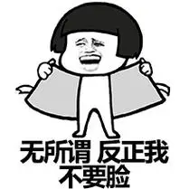 斗图表情包 - 斗图达人