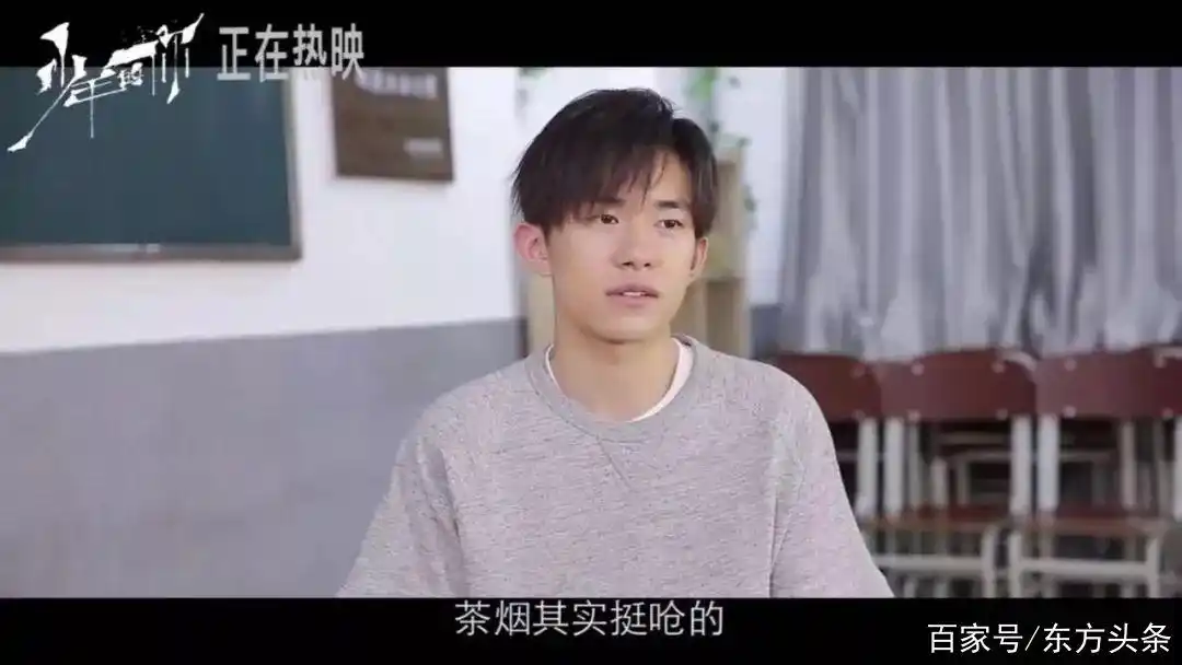 易烊千玺称最怕抽烟戏份,网友:适合王源,他有经验