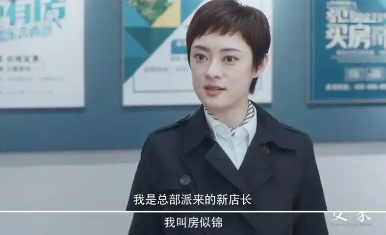 《安家》房似锦吃相狼吞虎咽,孙俪晒剧照,告诉观众其中深刻含义