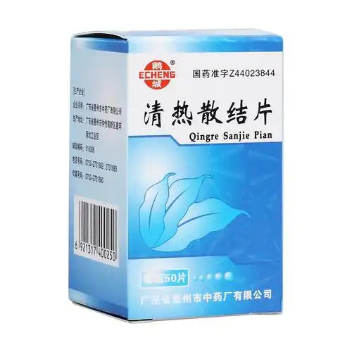 商品搜索【药聚汇】 网上药品批发-河北药品批发-河北