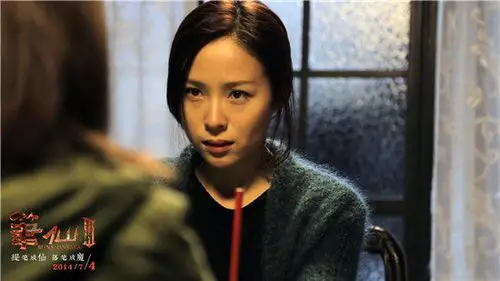 江一燕惊悚首秀江一燕《笔仙3》剧照