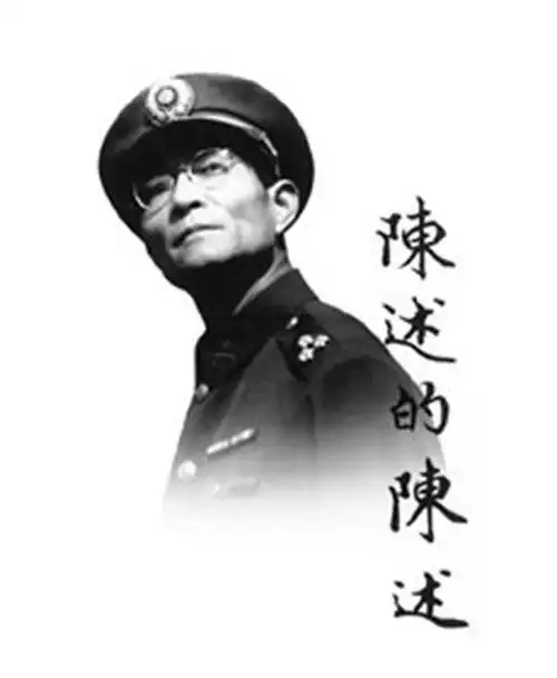 陈述:公认的经典反派演员,晚年病重二妻筹钱,死后子女争夺房产