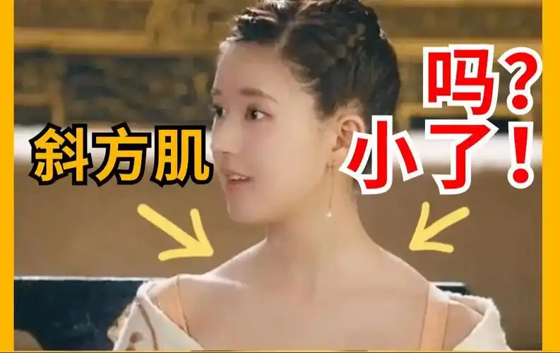 ①个动作97办公/居家都好用6015大斜方拿捏6015消除斜方肌