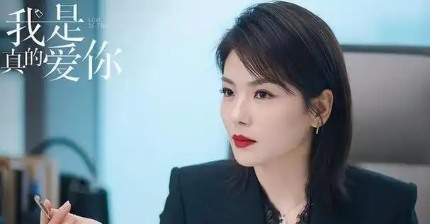 这一次替夫还债的模范妻子刘涛人设彻底崩塌