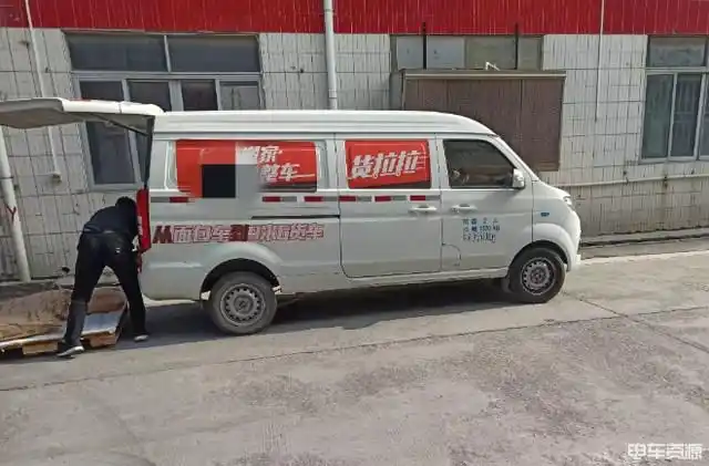 深圳一个供应商叫一辆货拉拉面包车拉了20包塑粒来厂里送货,司机是个