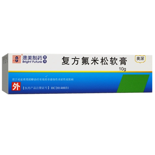 奥深 复方氟米松软膏 10g*1支/盒