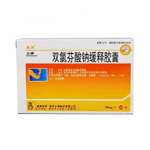 诺氟沙星胶辛伐他汀片护肝片板蓝根盐酸左氧氟沙星胶囊心脑康胶囊