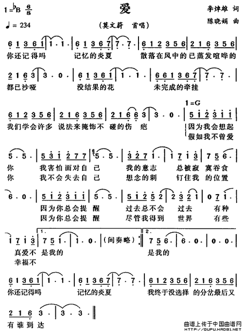 有一份爱从天而来歌词和歌谱活出爱,活出爱钢琴谱,活出爱c调钢琴谱,活