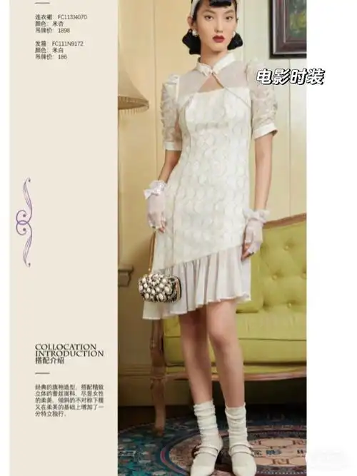 喜欢不要错过哦#电影时装  #电影时装  #小众设计师品牌