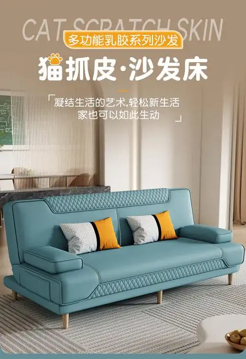 徽月no多功能沙发床坐卧两用可折叠单人床双人位客厅小户型简易沙发