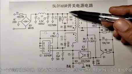 手机充电器恒流稳压工作原理