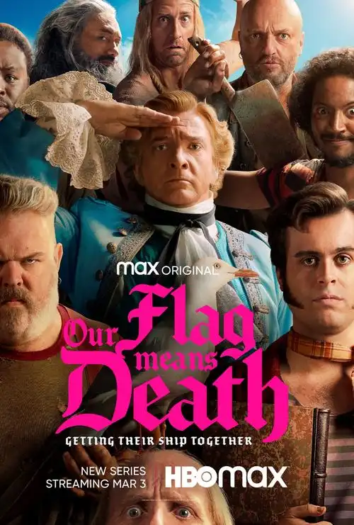 海盗旗升起第一季