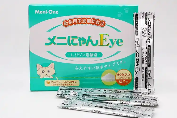 日本美尼喵赖氨酸meni-one猫鼻支猫感冒消炎药猫胺粉流眼泪咳嗽