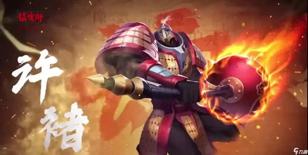 镇魂街武神躯武痴许褚强不强 武痴许褚介绍