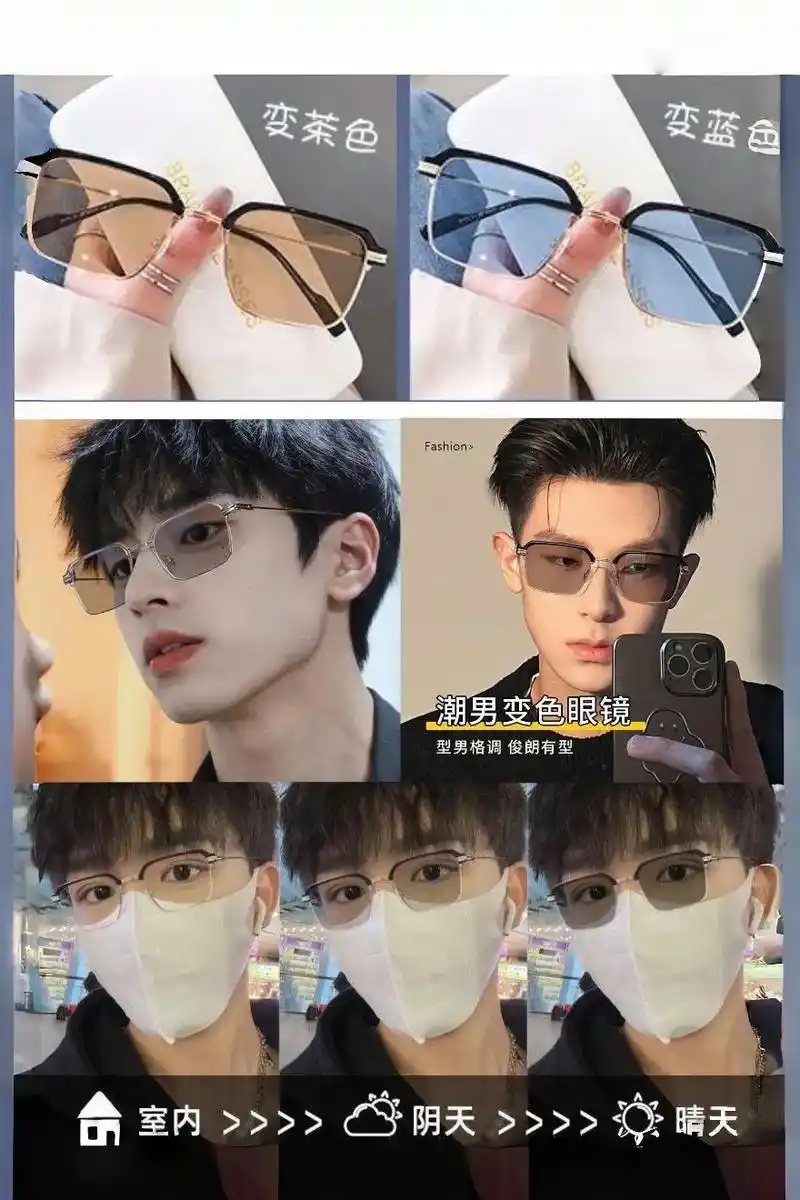 痞帅理工男半框眼镜! 潮流的痞帅风格,融合了变 - 抖音