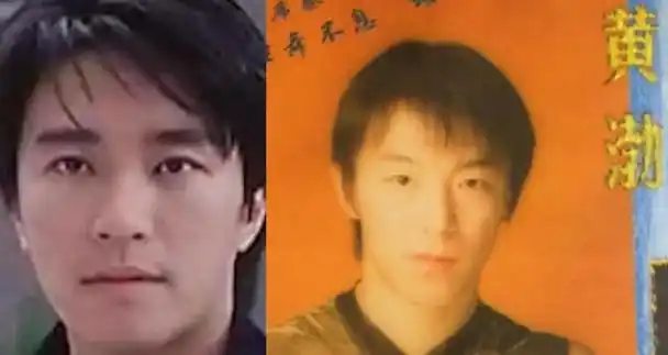 有趣的是,黄渤年轻时的风采竟与星爷有着微妙的神似之处.