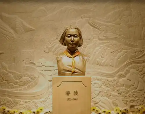 【巾帼心向党 百年绽芳华】革命烈士——潘琰:巾帼先锋 英勇斗争 壮志