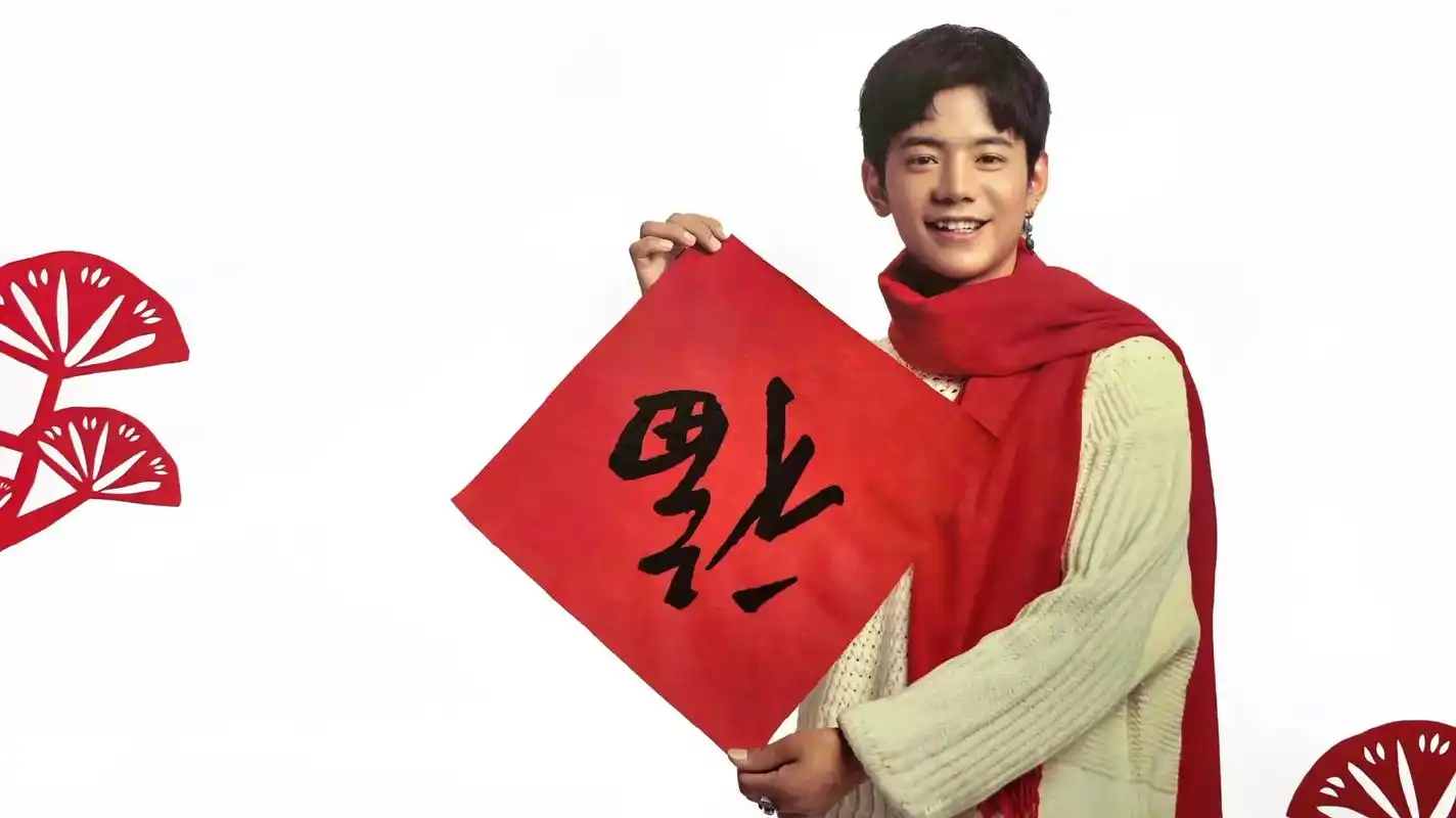 新年壁纸有啦 真真新年快乐9415959692#新年祝福 #诸 - 抖