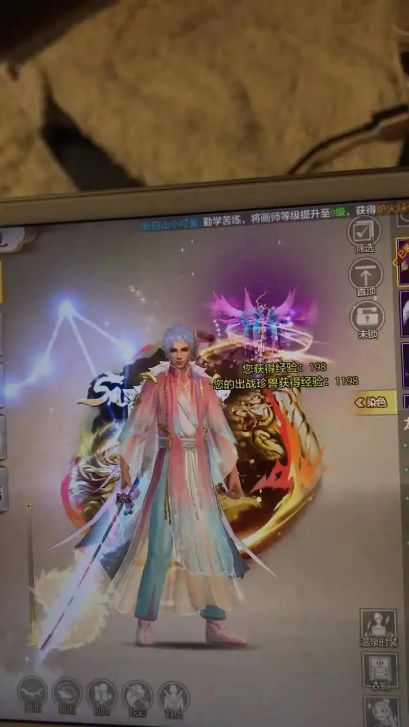 天龙八部手游 以前的照片图片看到更新一下 - 抖音