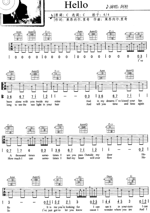 阿杜《hello》吉他谱