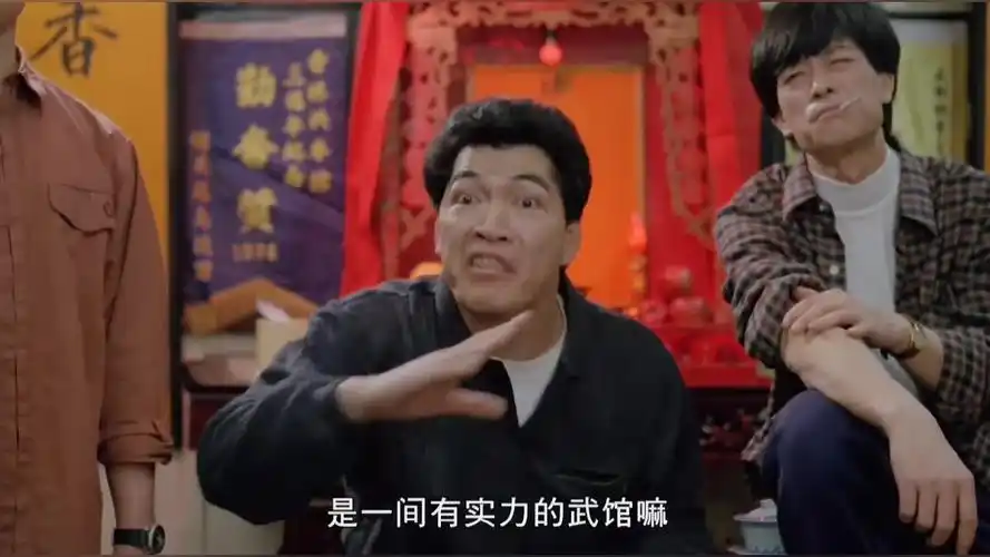 【爆笑港产片】粤语原声 周星驰去拜师,大傻叫他劈友,爆笑!