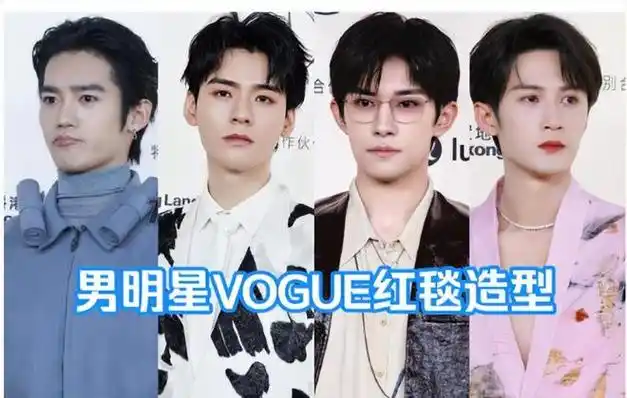 2024年最新高颜值男艺人排名,张凌赫20李现11,肖战第6陈晓第2|杨洋