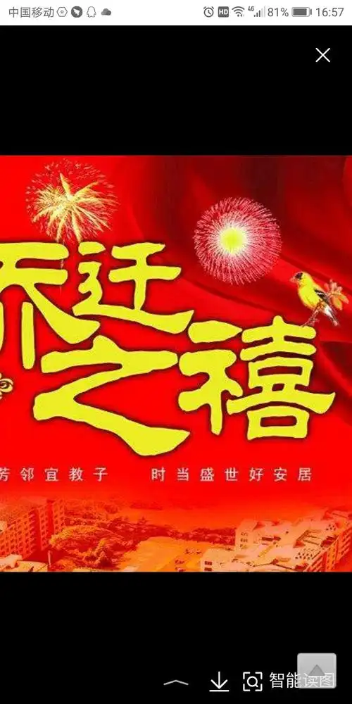 昊欣的…的美篇