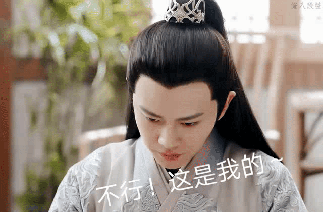 《锦衣之下》陆八岁表情包来袭,快来抱走这么萌萌哒的陆大人