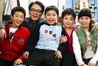 家有儿女演员表 全体演员表名单-百科叔叔