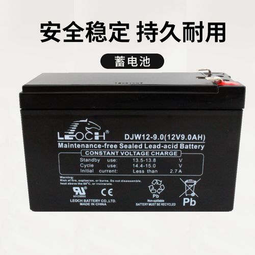 理士蓄电池djw12-9.0电梯配件理士12v9ah消防门禁ups专用现货包邮
