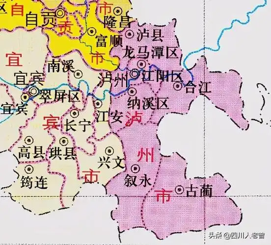 新中国成立以来泸州行政区划变迁史|泸县|泸州市|古蔺县|叙永县|合江