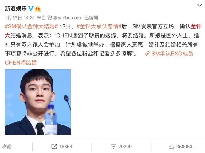 闪婚生女的男爱豆,应该退出组合吗?_金钟大