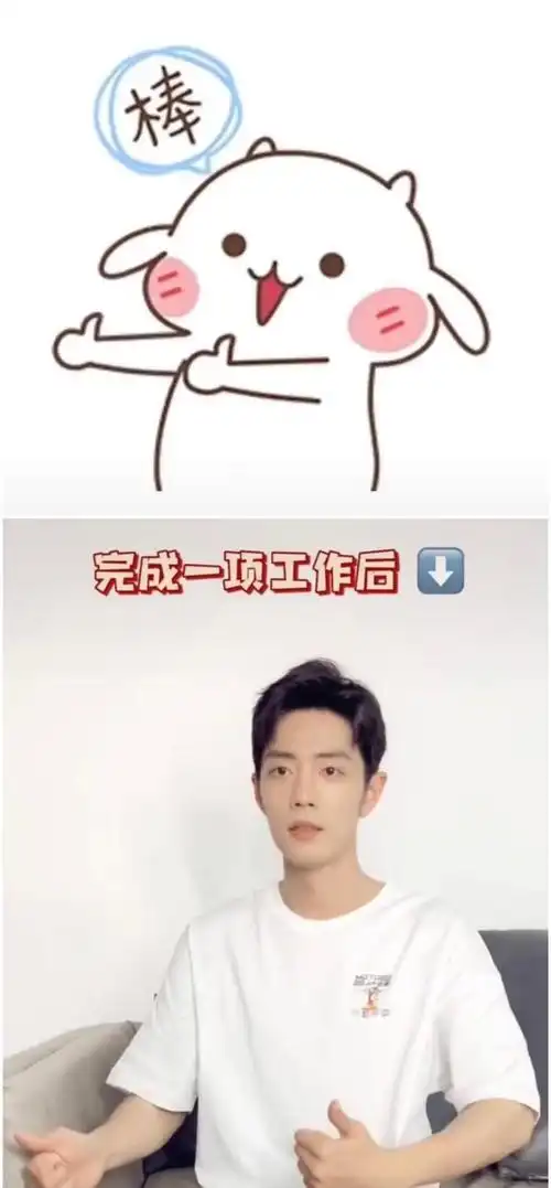 肖战五一营业模仿表情包很萌王牌部队定档日本