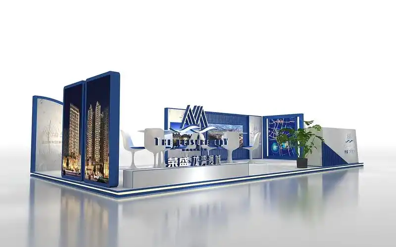 荣盛房地产展位展会