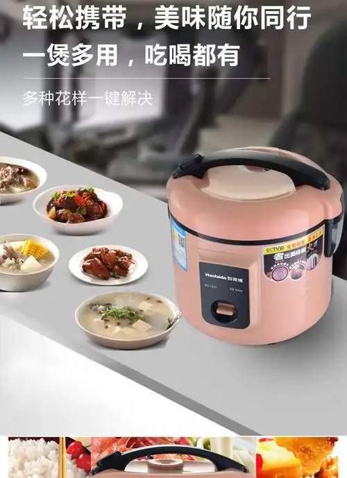 苏泊尔supor同款多功能车载电饭煲24v大货车12伏自驾游两用小车用专用