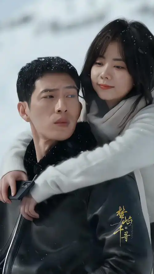 幸福是什么,不求大富大贵,但求相依相偎#谭松韵#井柏然