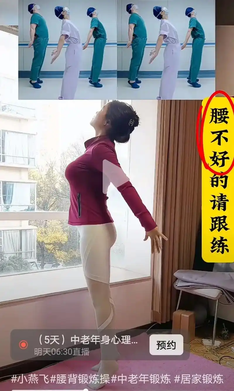 站立版小飞燕,一起练起来 - 抖音