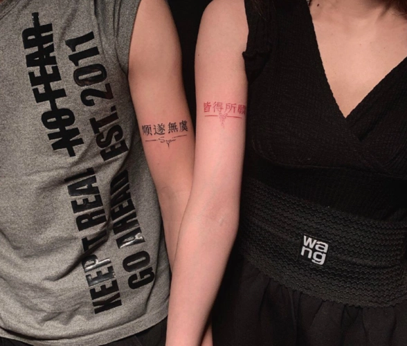 2020最新情侣纹身图片集 情侣纹什么图案好看