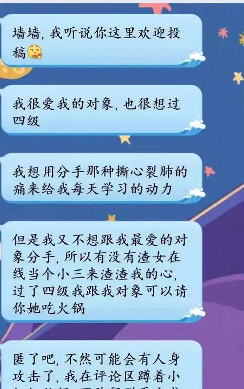 共享女友能有多快乐淦求你说点人听的