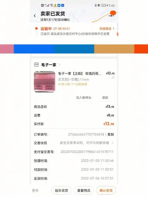 怎么投诉韵达快递