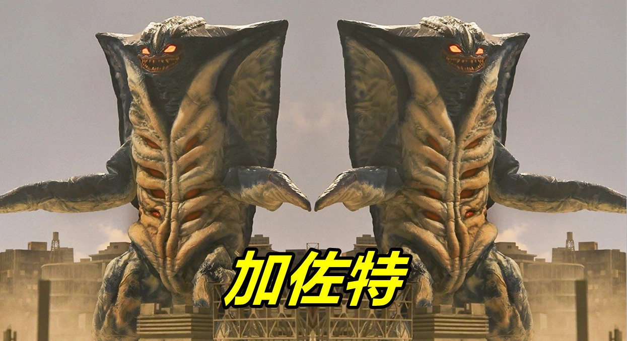 剑悟表示是第三集中的加佐特.