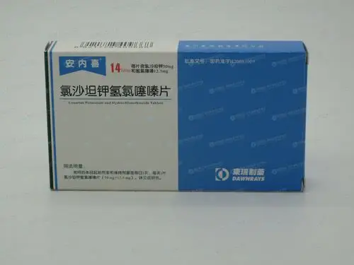 氯沙坦钾氢氯噻嗪片(安内喜)