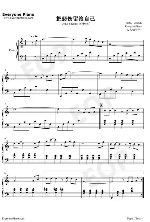 把悲伤留给自己是歌手陈升创作的一首歌.