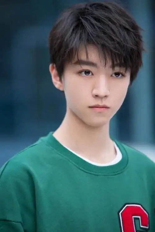 看了看和我同龄的王俊凯,不说了!你们自己看吧!