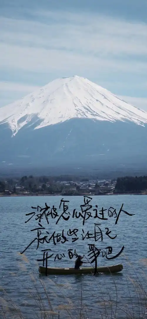 壁纸 风景 摄影 桌面 690_1494 竖版 竖屏 手机